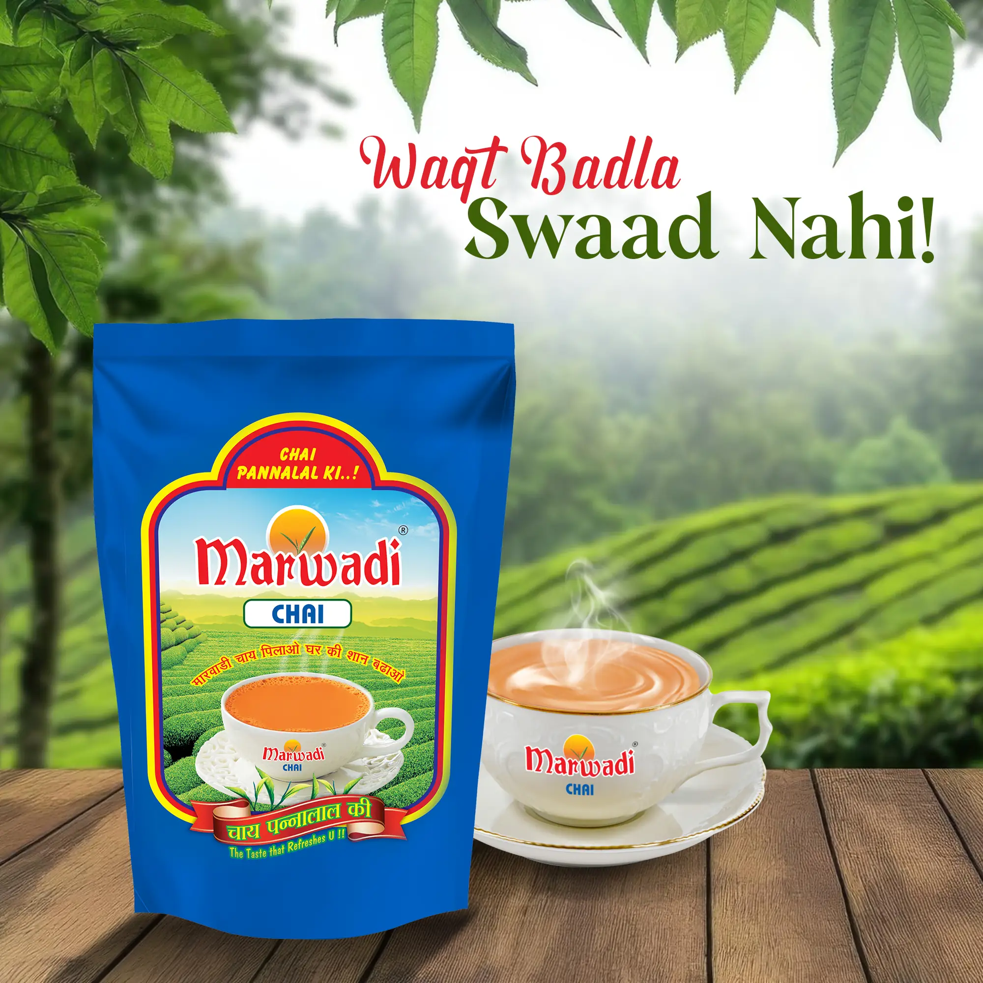 Marwadi Chai CTC Assam Leaf Tea-1kg Standy Pouch - Image 3