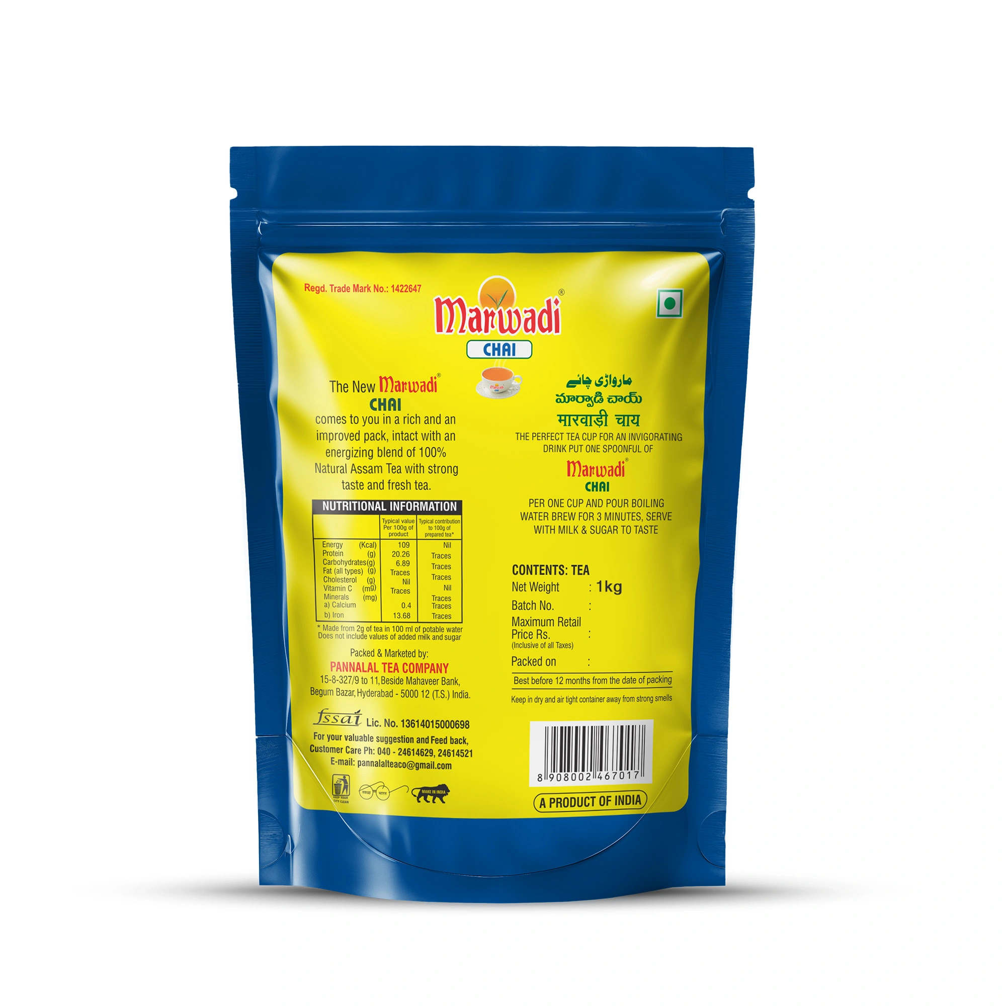 Marwadi Chai CTC Assam Leaf Tea-1kg Standy Pouch - Image 2