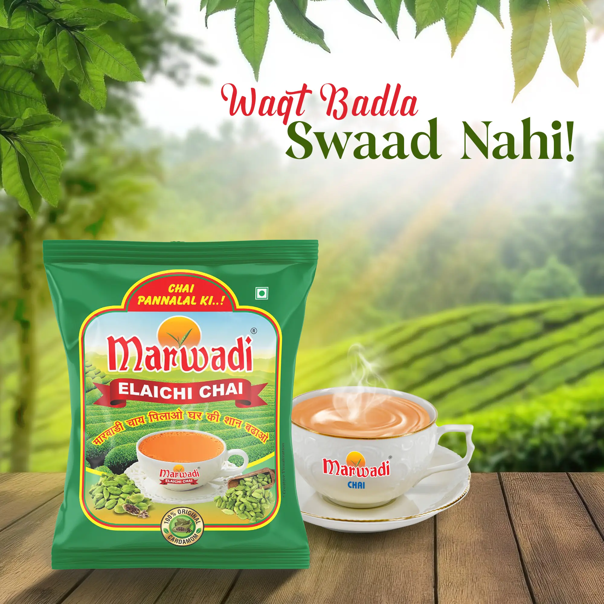 Marwadi Elaichi Chai-250gm Zipper - Image 3