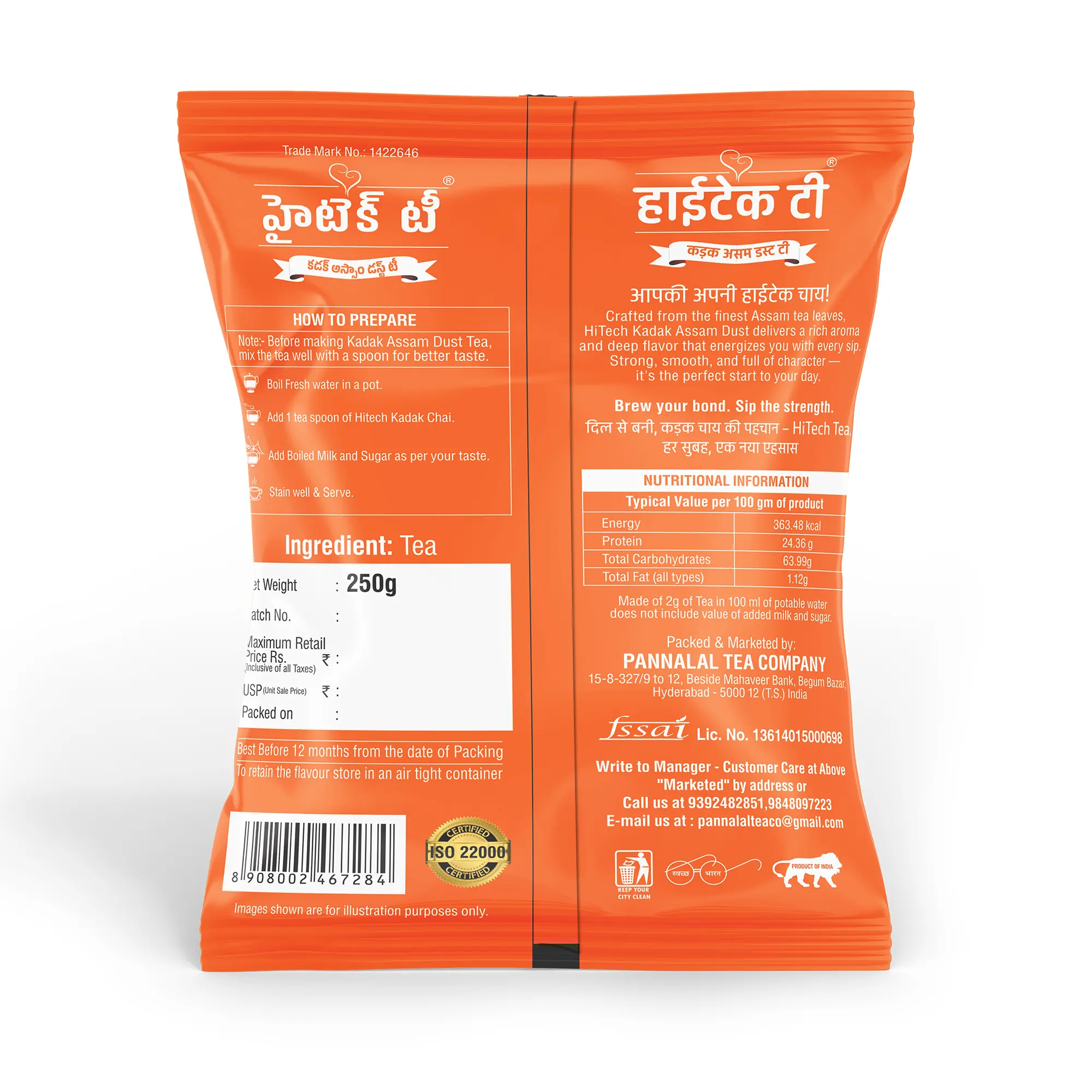 Hitech Kadak Assam Dust Tea Bag - Image 4