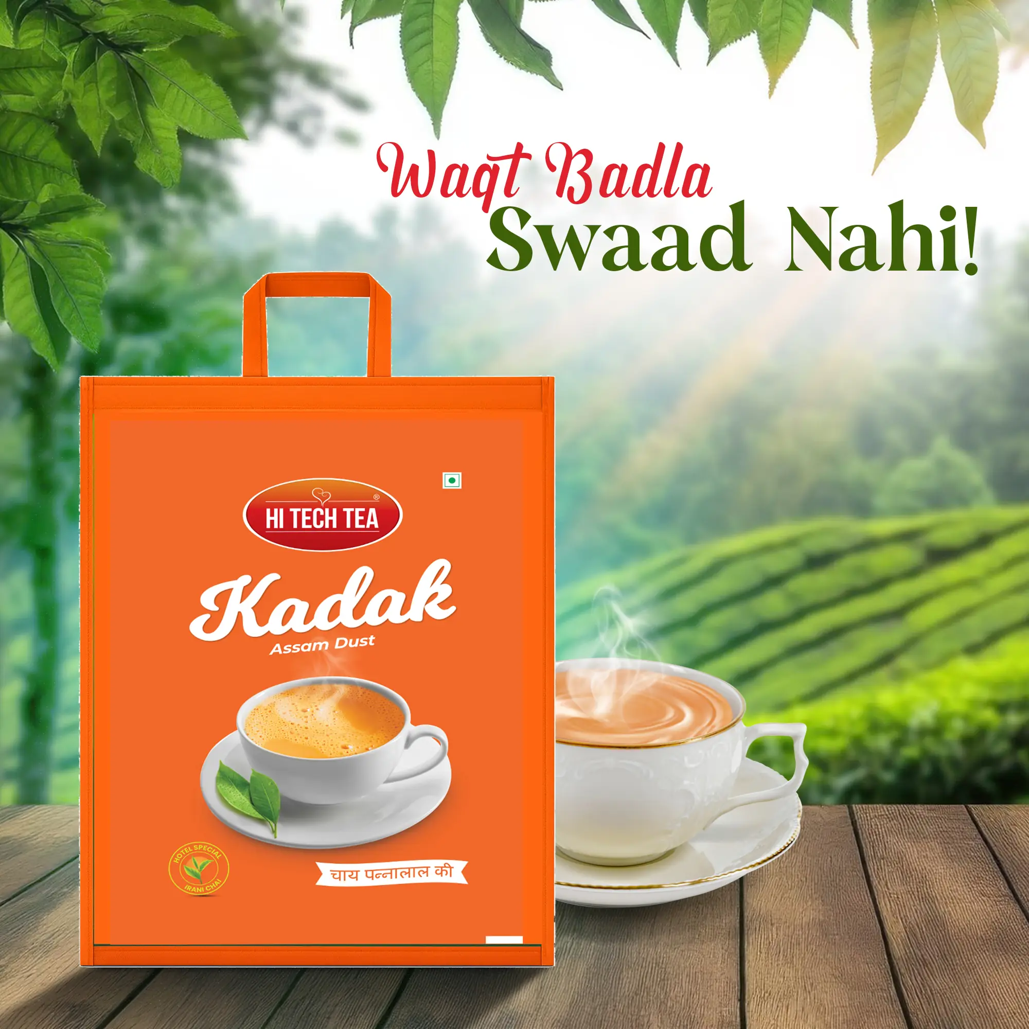 Hitech Kadak Assam Dust Tea Bag - Image 3