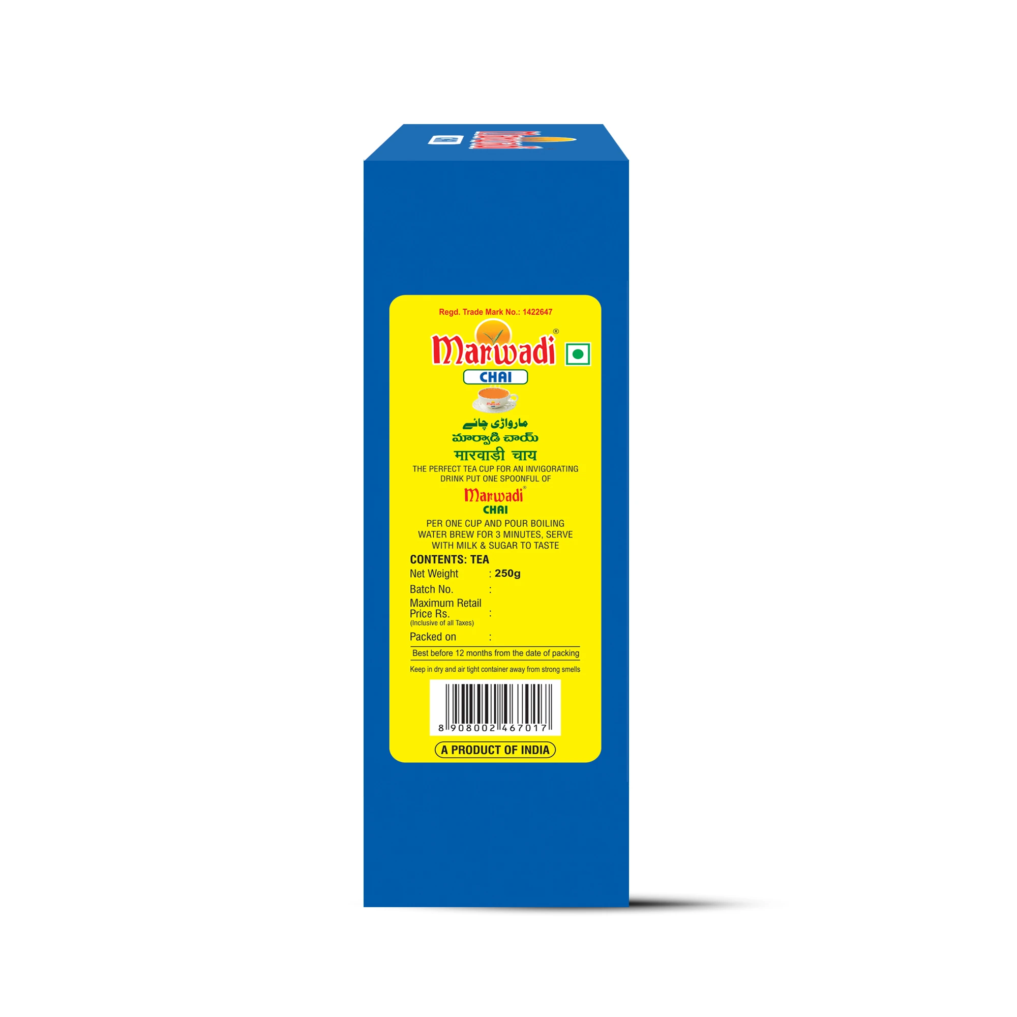 Marwadi Chai CTC Assam Leaf Tea Box Pack - Image 5