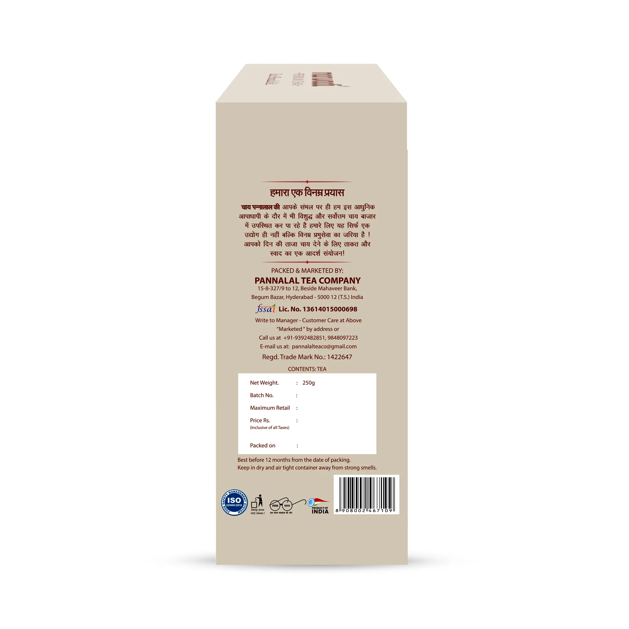 Marwadi Premium Chai Box Pack - Image 2