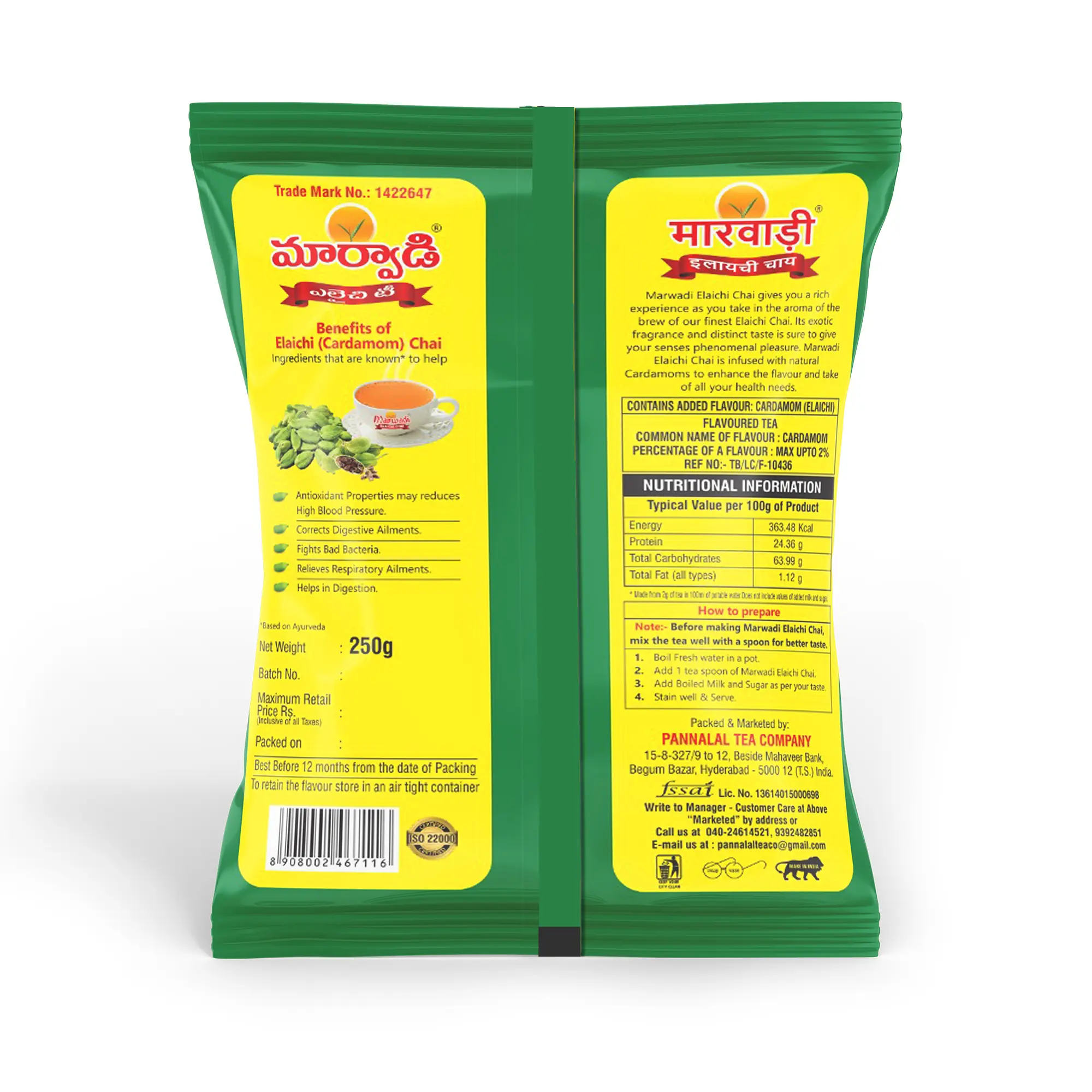 Marwadi Elaichi Chai-250gm Zipper - Image 2